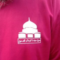 Gila nama atau gila pahla.